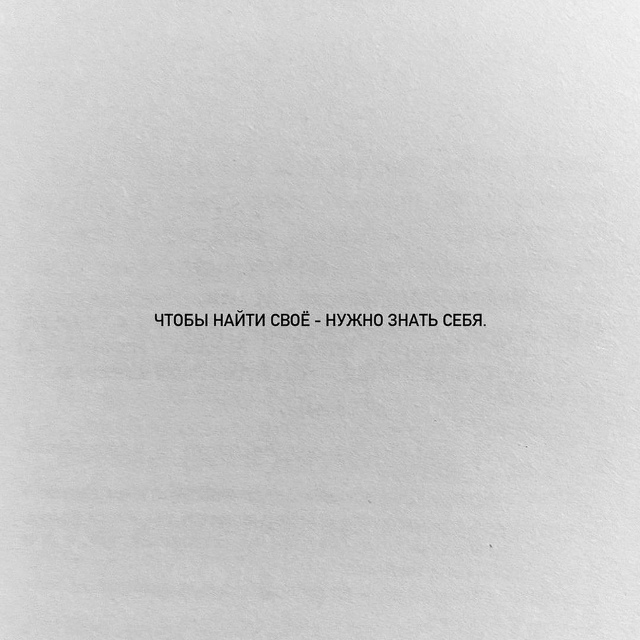 Пересылайте посты близким, ставьте реакции - это лучша?...