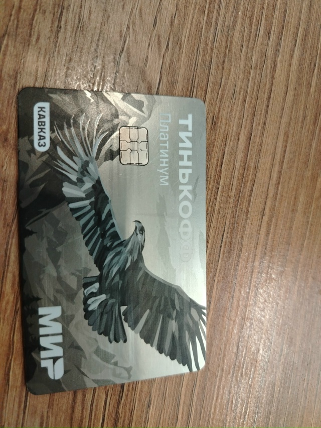 Нашли карту.. Обращаться в пекарню1 на Кирова