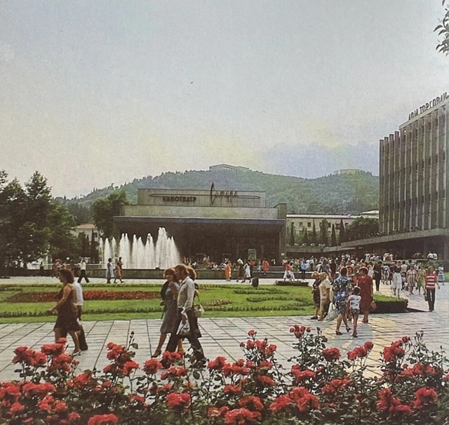 Ретро Крым 80-х