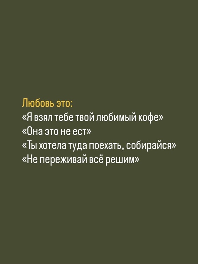 Цените брак...