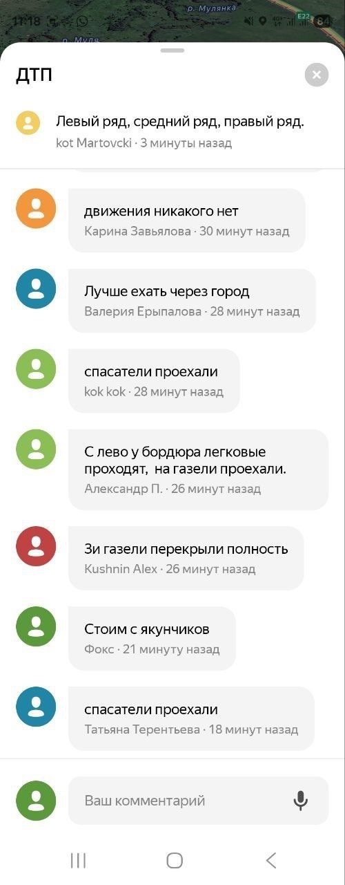 На восточном обходе авария, все стоит