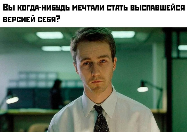 Как справляетесь с полярной ночью?