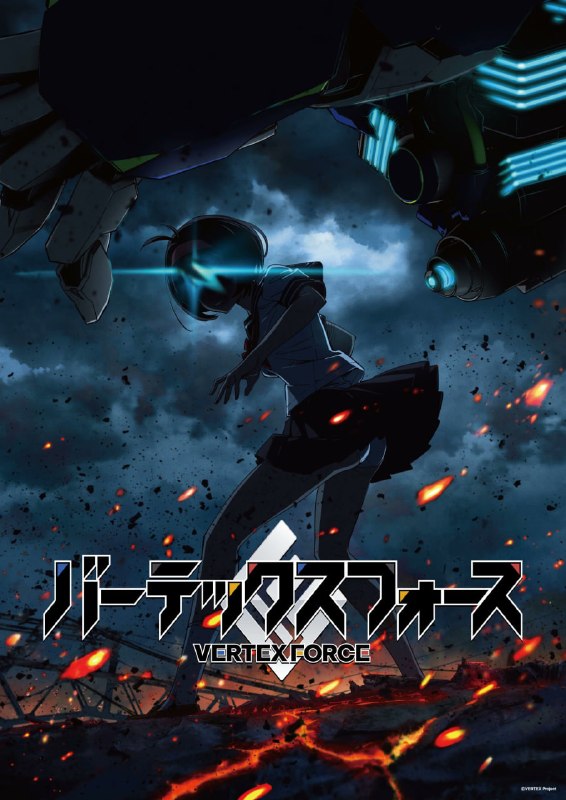 ⚙️ Анонсировано новое оригинальное меха аниме «VERTEX FORCE»
Аниме про милых девушек и роботов выйд