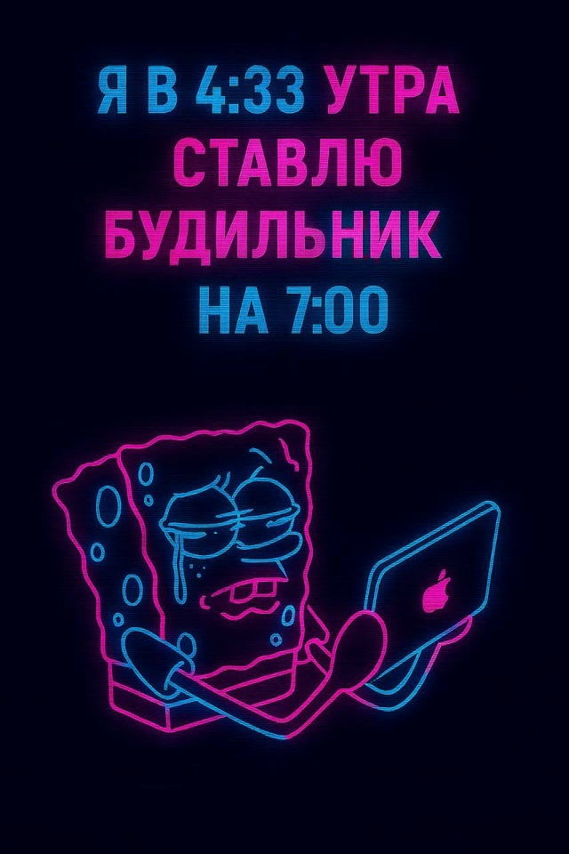 Это не ночь, это короткий перерыв между страданиями