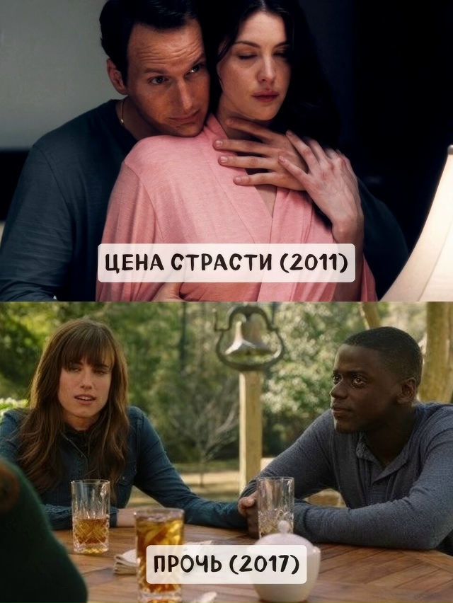 10 триллеров, которые не дадут вам расслабиться ни на се...