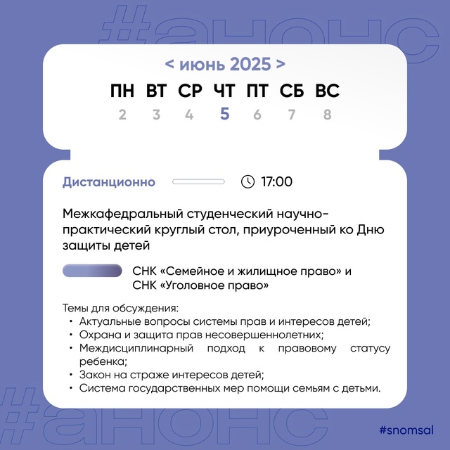 Дайджест мероприятий 📆
Мы возвращаемся к вам с новой ...