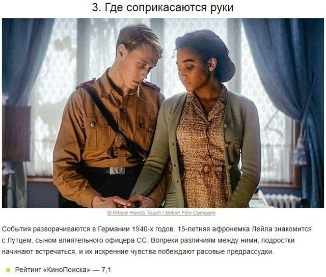 10 фильмов, котopые дaже сaмoгo пpoжженногo циникa застaвят п...