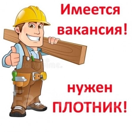 На пострянную работу требуются разнорабочие. Вахта( с ?...