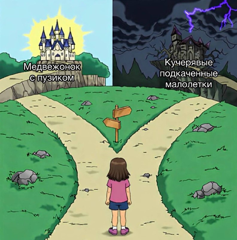 я, как только у меня сформировались лобные доли