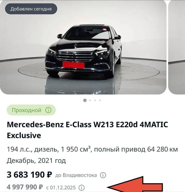 Автодилеры показали новые цены после повышения утилиз...