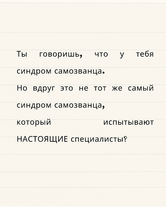 Просто мысли в рабочие будни