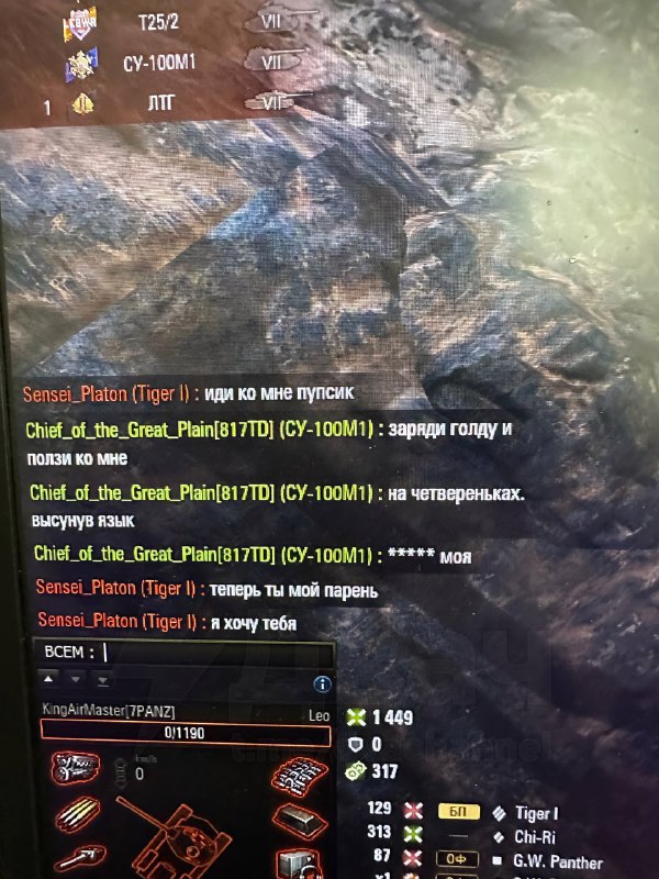 Теперь ты знаешь, почему твой батя так любит играть в танки