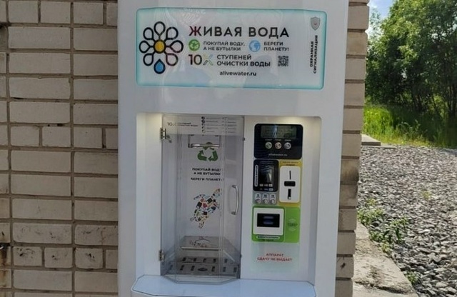 Кто нибудь берет эту воду именно для питья ? Есть какая ...