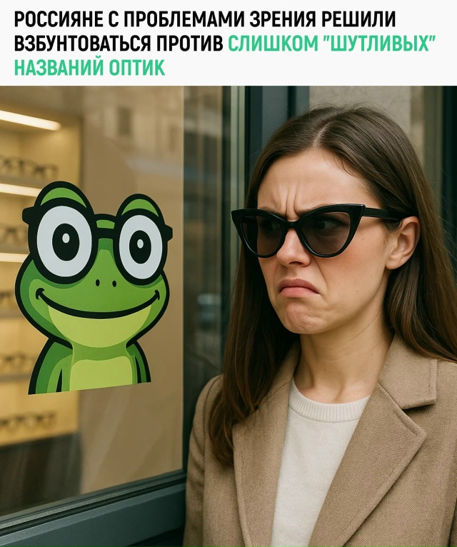 Худшее чувство: ты наконец увидел мир ясно, и первым де?...