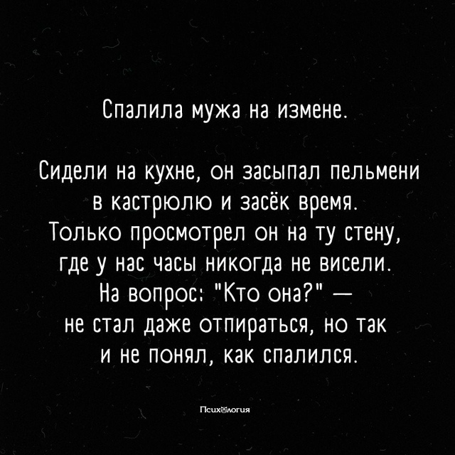 Кто мне ответит на вопрос: зачем вообще изменяют?