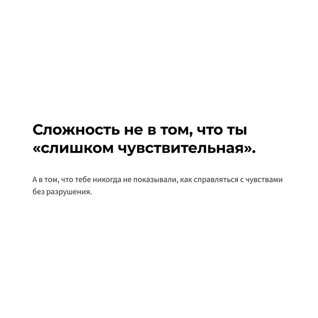 Уйти нельзя остаться