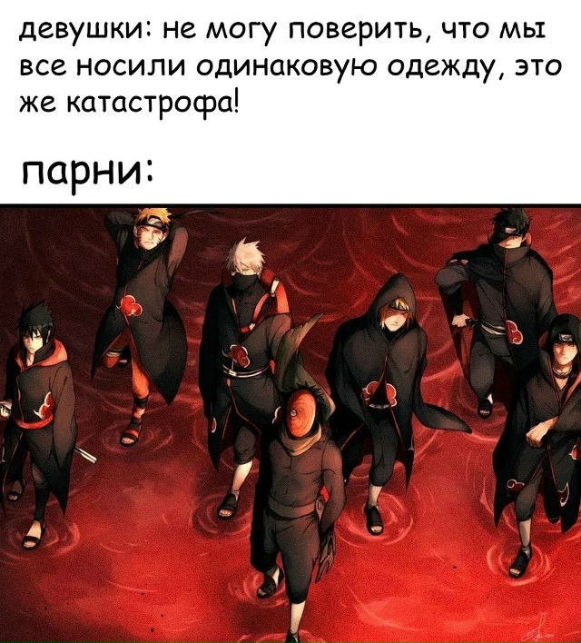 Как вам подборка?