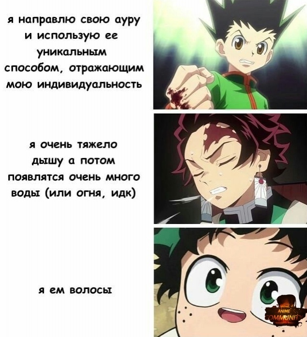 Аниме