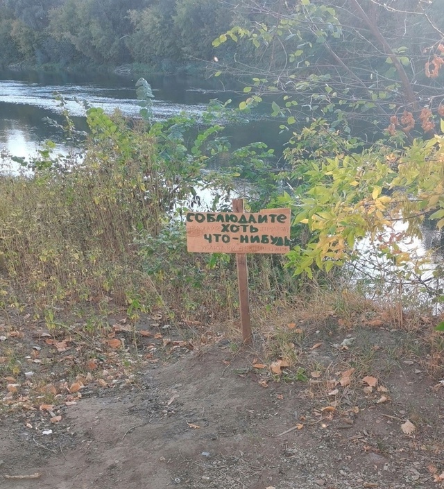Кто-то психанул 🤣