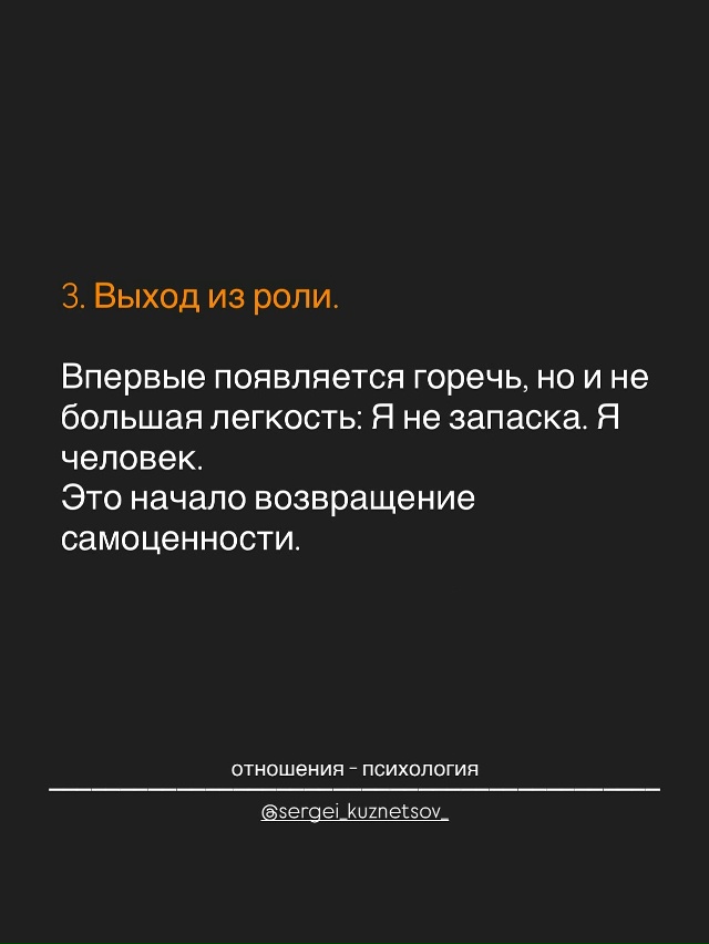 Если ты сейчас переживаешь кризис в отношениях. Если т?...