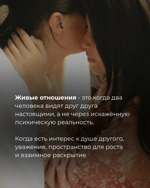 Очень точно❤