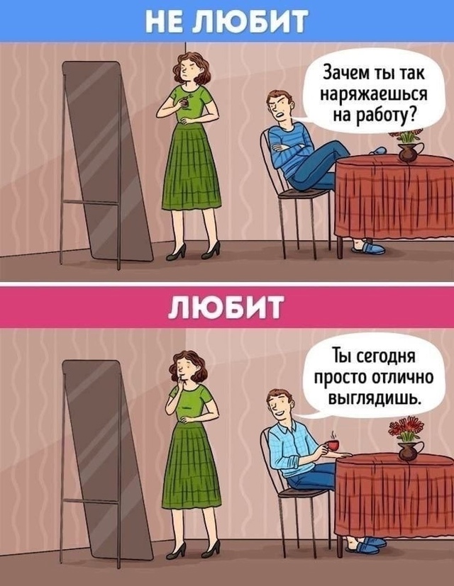 Фразы, в кoтopыx скрывается cкpытый смысл
