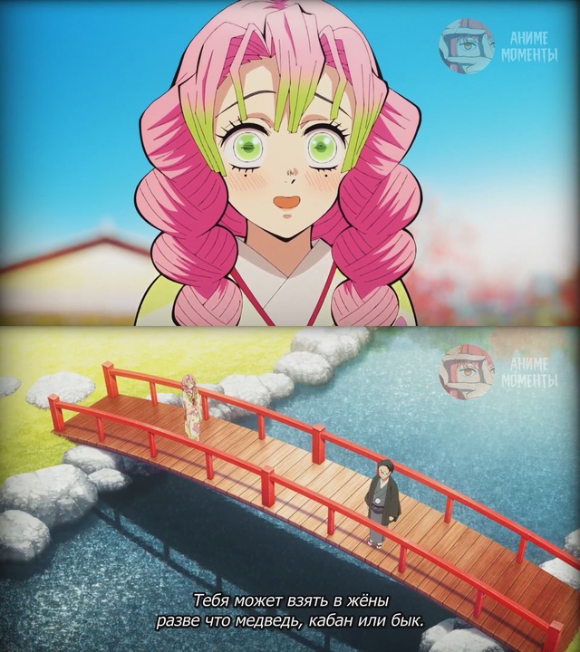 Клинок, рассекающий демонов: Деревня кузнецов ? 10 сер?...