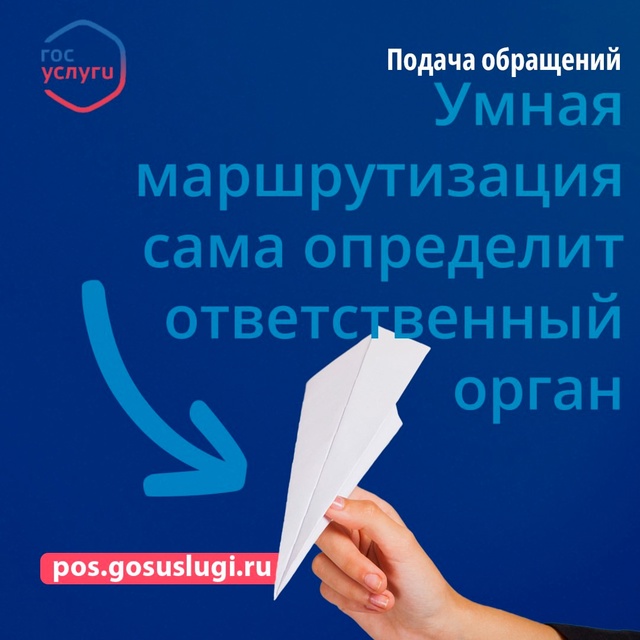 С начала года на Платформе обратной связи в Тверской о?...