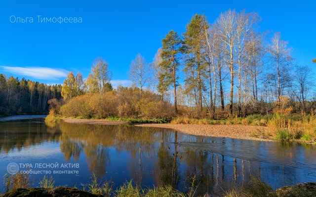 Река Тура осенним, солнечным днём!
Тишина, спокойствие,...