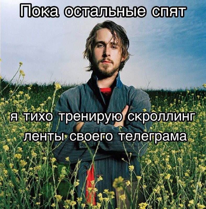 Утренняя подборочка