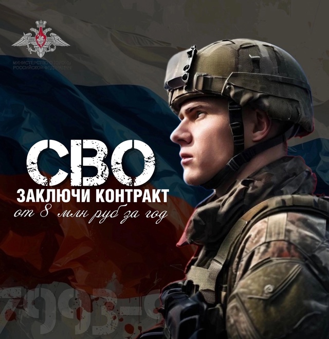 ??ЗАПИСЬ НА КОНТРАКТ СВО +79939002613 Дарья
?Мос област?...