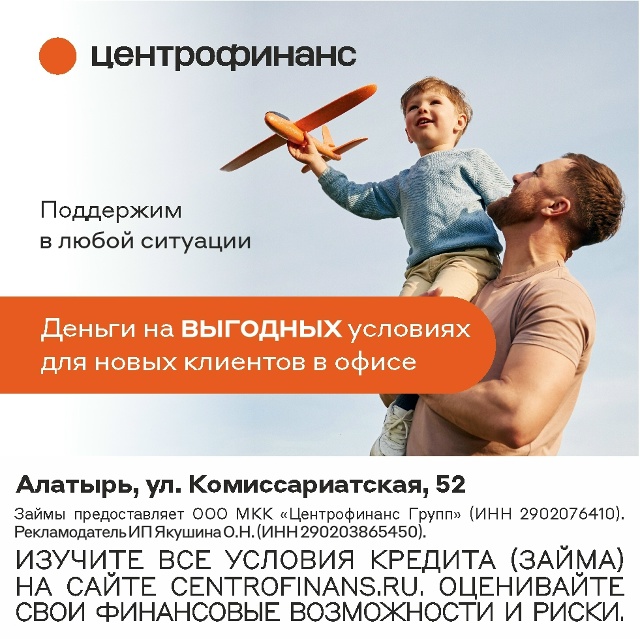 Здорово, когда кто-то может подставить дружеское плечо...