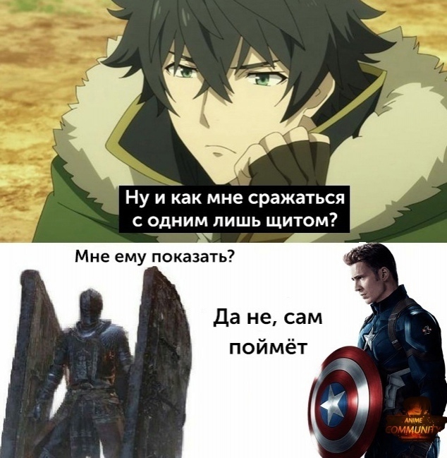 Аниме