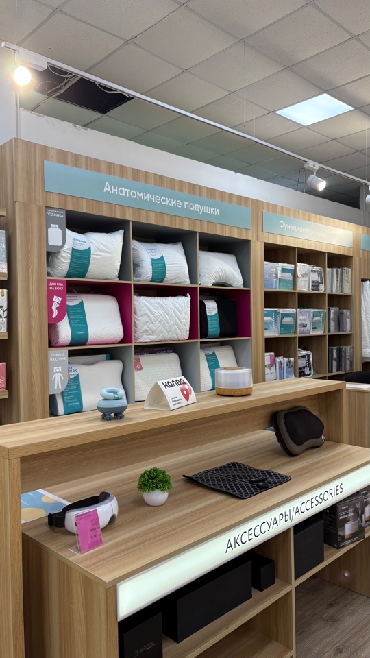 Новый обновленный салон Askona в Нарьян-Маре 🤩
Мы перее...