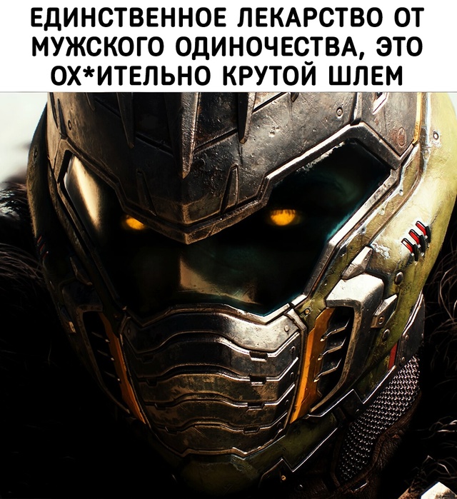 Лучшее лекарство