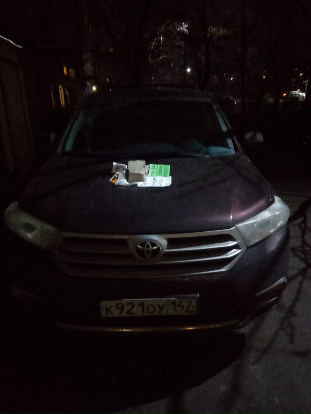 Будет осторожны ⚠️
Интересно кто это сделал ? 🤔