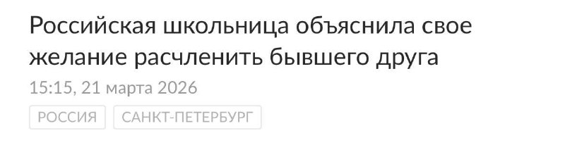 Она просто родилась в Питере ¯\\_(ツ)_/¯