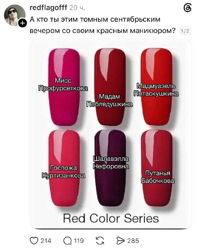 Девочки, выбирайте свой цвет 💅