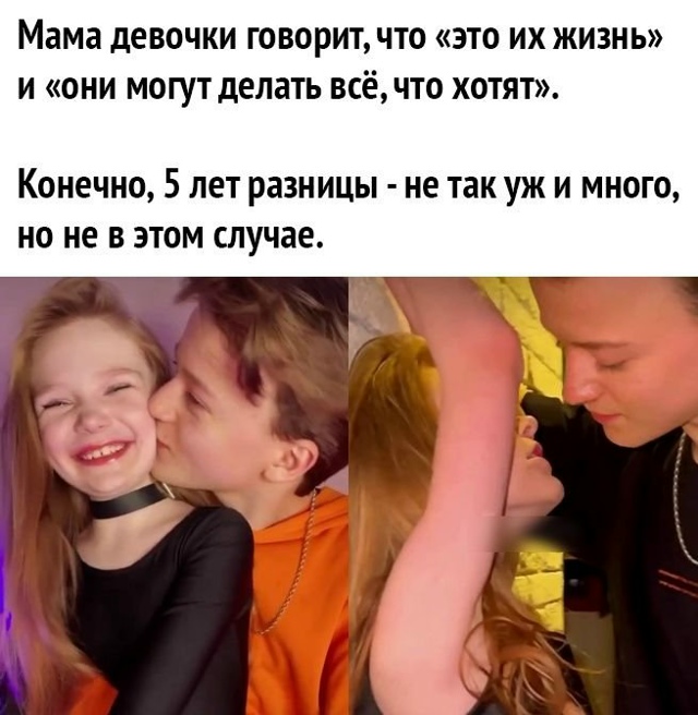 Я считаю, что это уже перебор 🤦‍♀️ Здесь есть очень б...