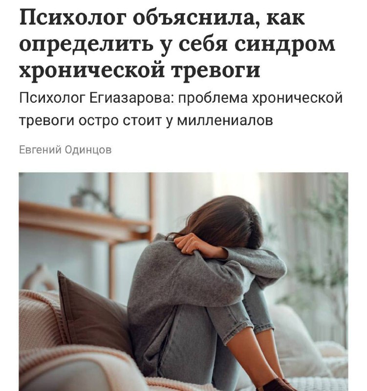 Миллениалы — главные тревожники. К такому выводу пришли психологи.
Все из-за мировых финансовых кр