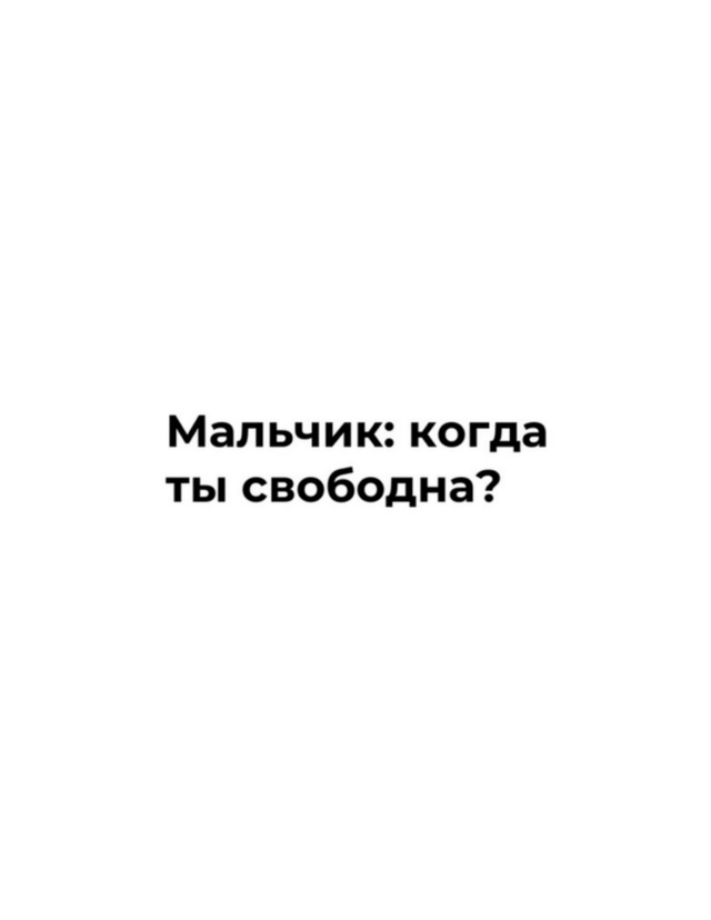 Вот это я понимаю правильный подход
