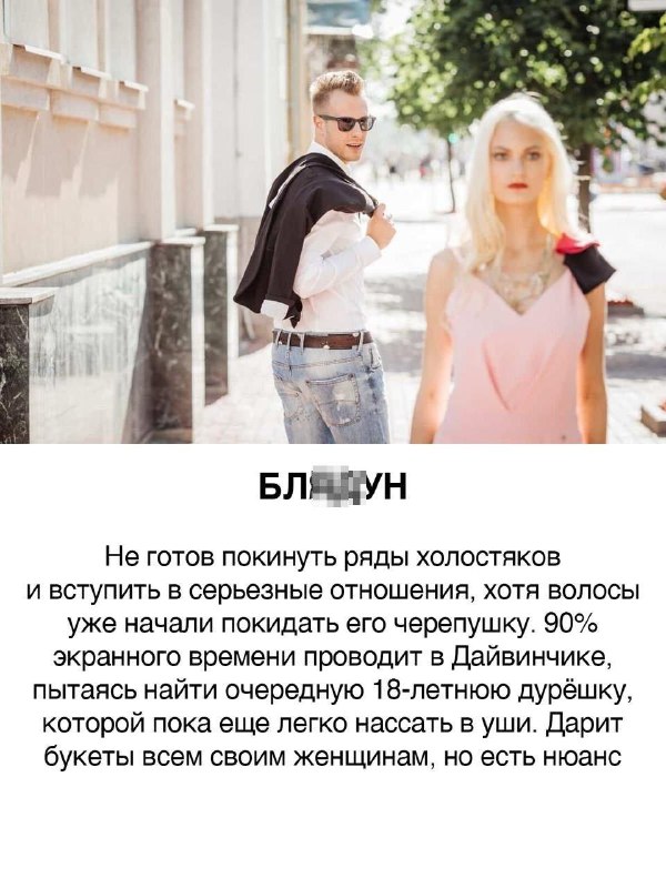 Подвезли классификации мужиков, которым немного за 25
Ищем себя и друзей