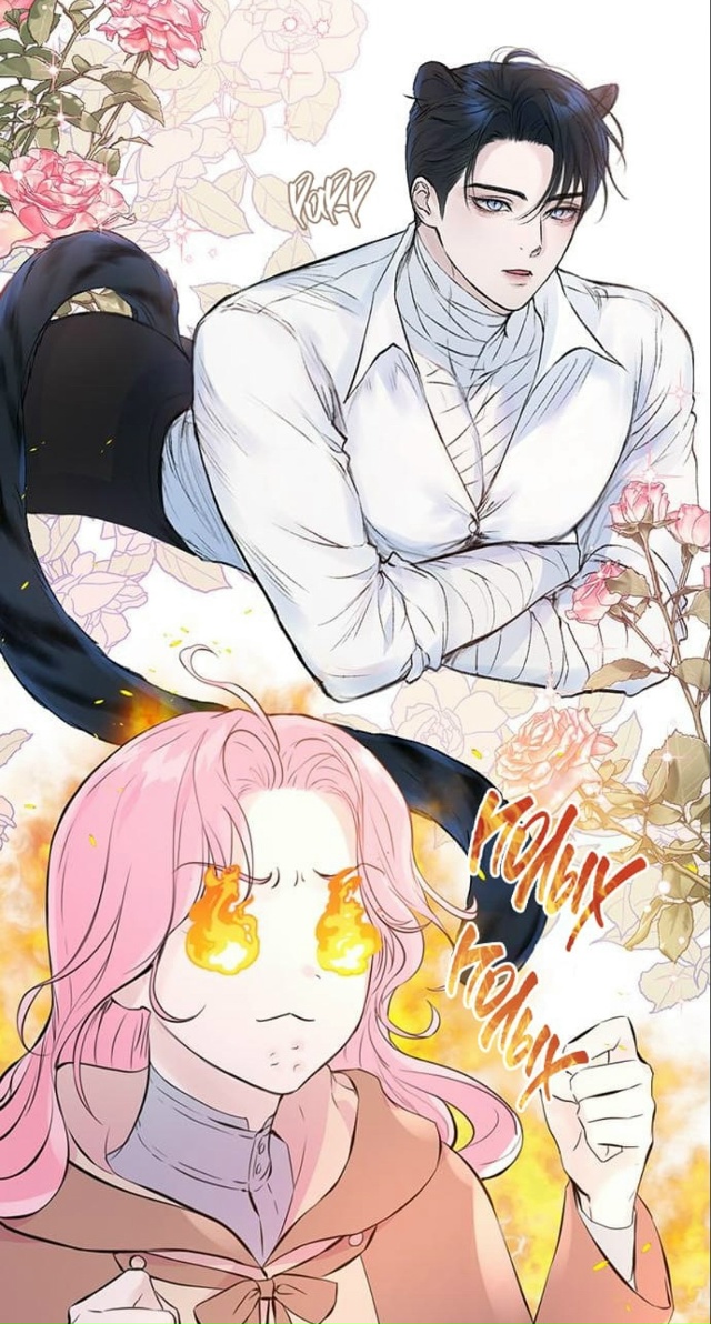 #Я_думала_что_мои_дни_сочтены
#Hexe@manga_hwa