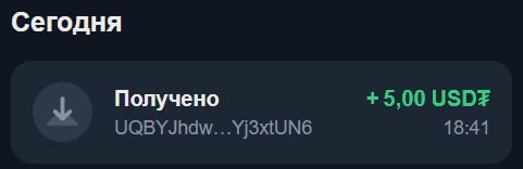 #Grow_Tea 🍃
Моя статистика:
Дата моего входа в проект: 05.03.2026
Сделал депозит: 1,530 usdt 😎
Про