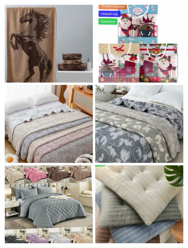 В преддверии зимнего сезона приглашаем ВАС приобрести...