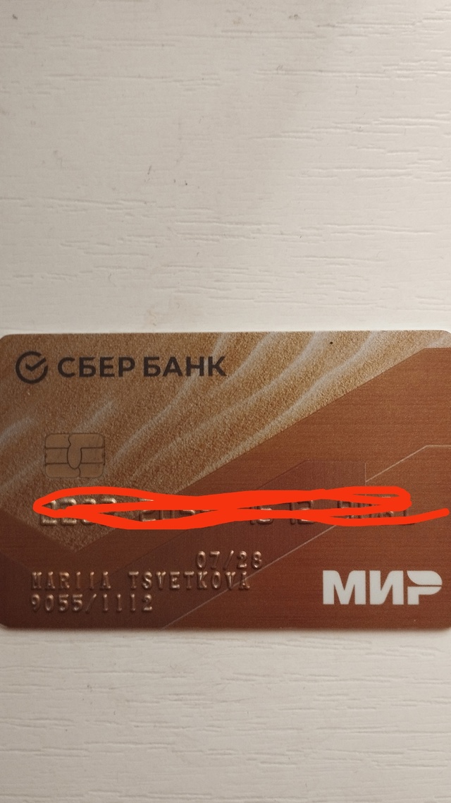 Найдена карта на ул.Фрунзе д. 5
