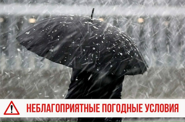 По данным Пермского ЦГМС - филиала ФГБУ «Уральское УГМ?...