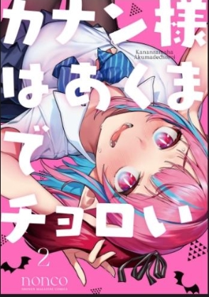 #Что_за_манга
Доброго времени суток, подскажите, пожалу...