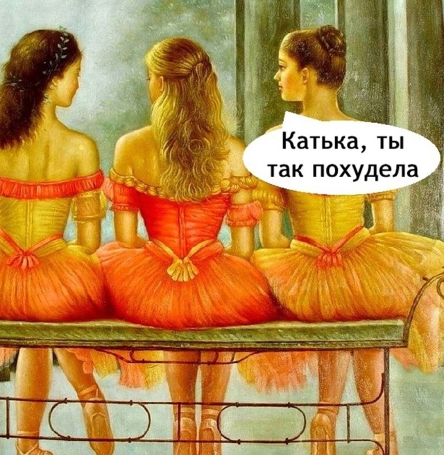 На велосипеде