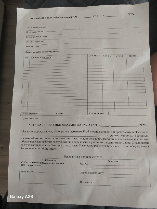 Хочу предупредить о МОШЕННИКАХ!!!
Сломался холодильник...